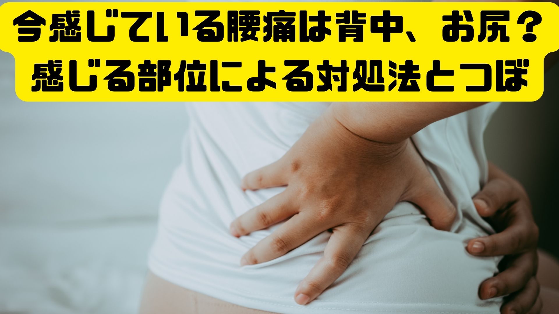 医師の診察を受ける時期
